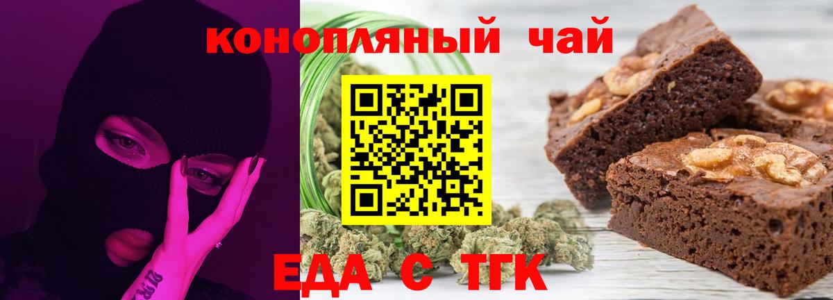 Саров  Canna-Cookies конопля  Вход с VPN 
