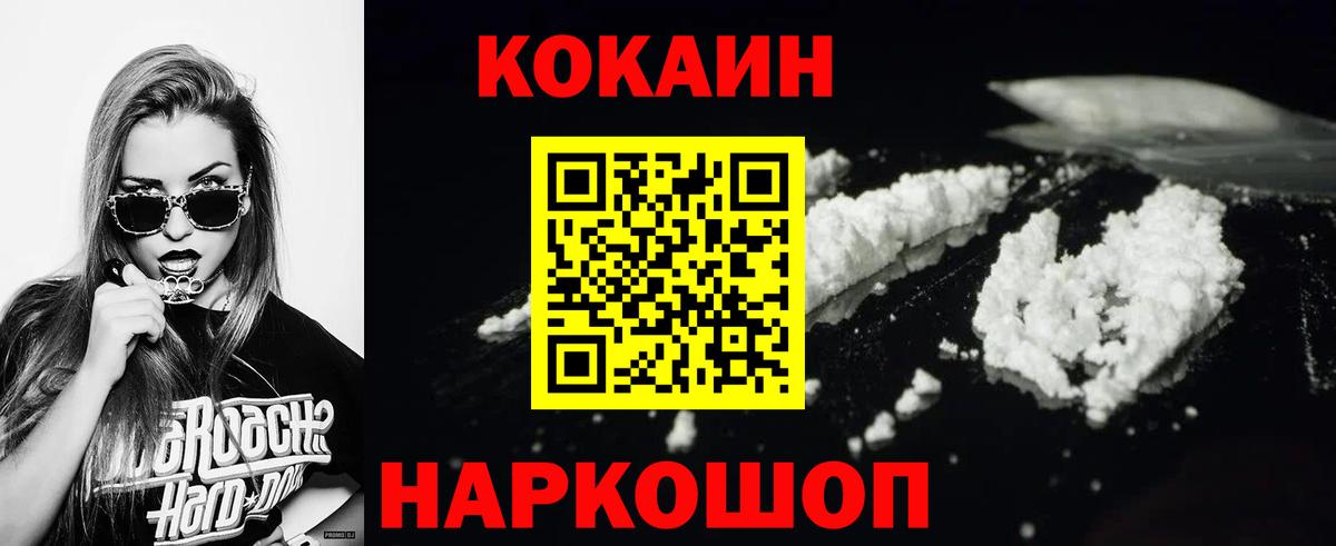 Cocaine Columbia  Вход с VPN  Кокаин Эквадор  Саров 