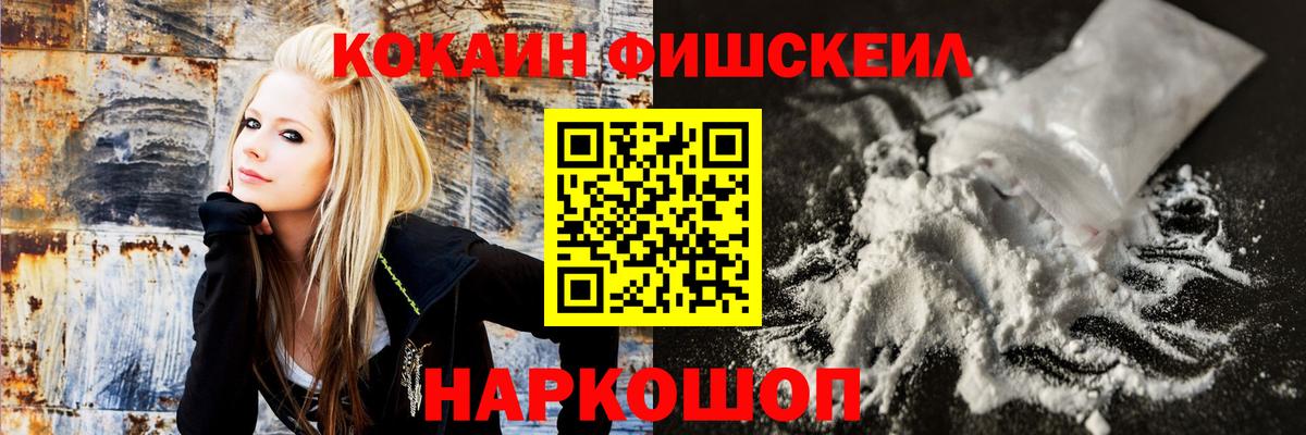 Cocaine VHQ Саров