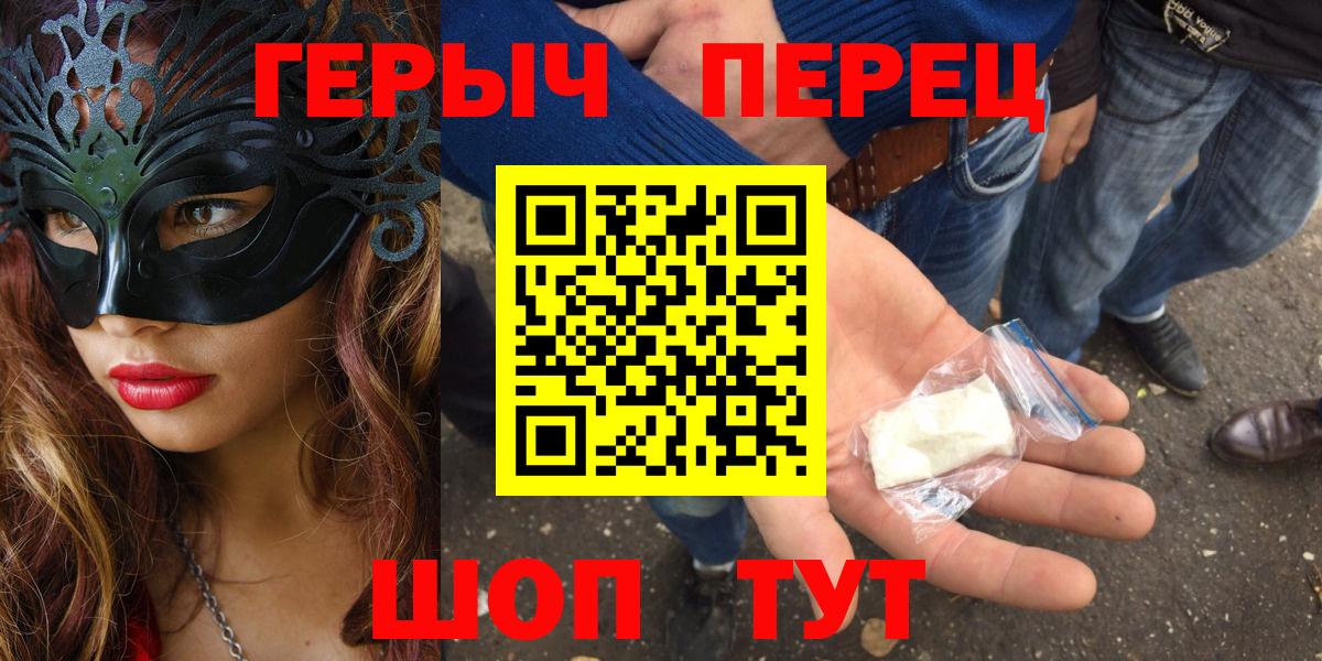 ГЕРОИН Афган Саров
