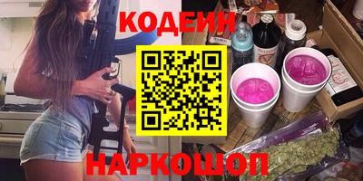 PSILOCYBIN Бузулук
