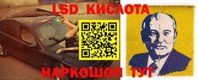 PSILOCYBIN Бузулук