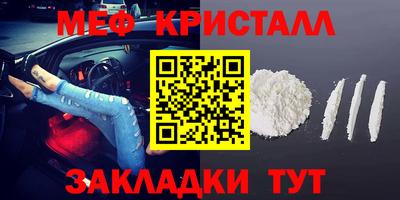 трава Бугуруслан