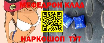 трава Бугуруслан