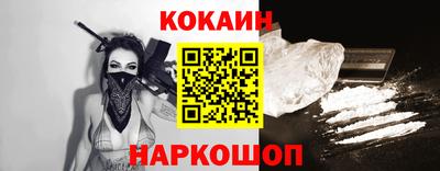 дживик Будённовск