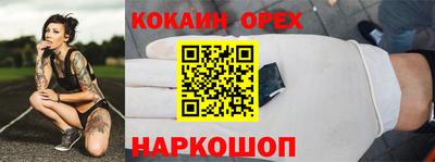 трава Бугуруслан