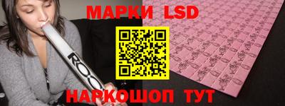 PSILOCYBIN Бузулук