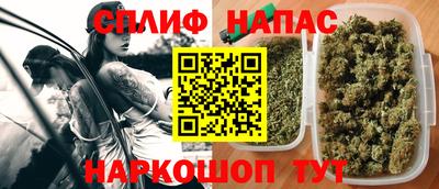 трава Бугуруслан