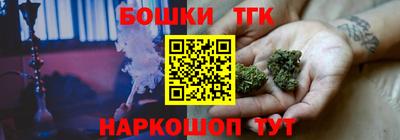 трава Бугуруслан