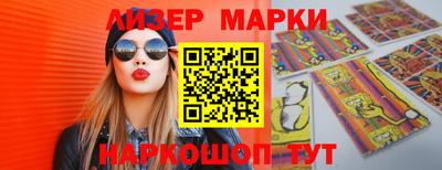 PSILOCYBIN Бузулук