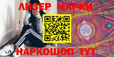 PSILOCYBIN Бузулук