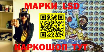 трава Бугуруслан