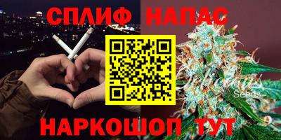 трава Бугуруслан