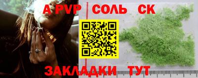 трава Бугуруслан