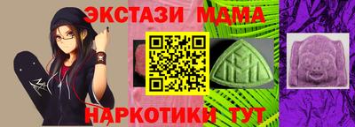 PSILOCYBIN Бузулук