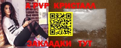 дживик Будённовск