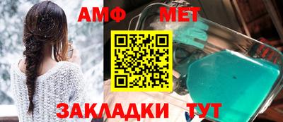 дживик Будённовск