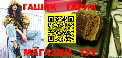 трава Бугуруслан