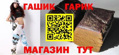 трава Бугуруслан