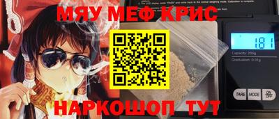 PSILOCYBIN Бузулук