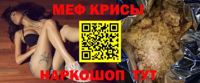 трава Бугуруслан