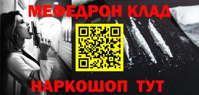 PSILOCYBIN Бузулук