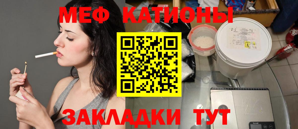 МЕФ VHQ  Вход с VPN  Саров  МЕФ VHQ 