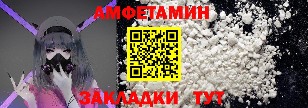 Саров  Метамфетамин мет  Вход с VPN 