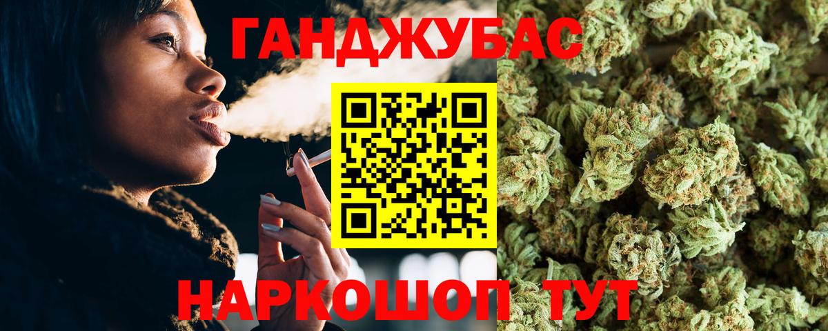Бошки Шишки MAZAR  Канабис White Widow  Бошки марихуана THC 21%  Вход с VPN  Бошки Шишки SATIVA & INDICA  Саров 